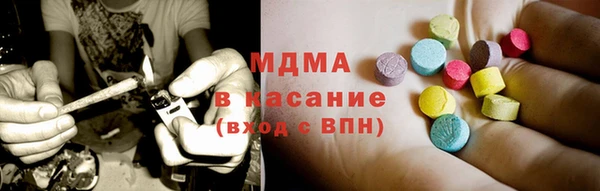 MDMA Армянск