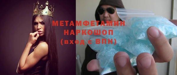 MDMA Армянск