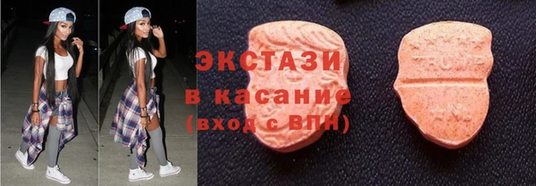 MDMA Армянск