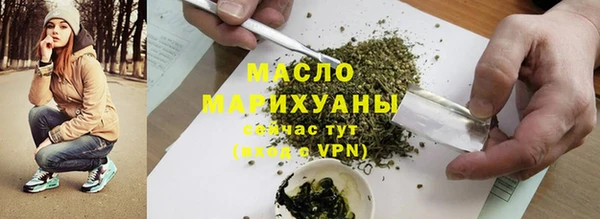 MDMA Армянск